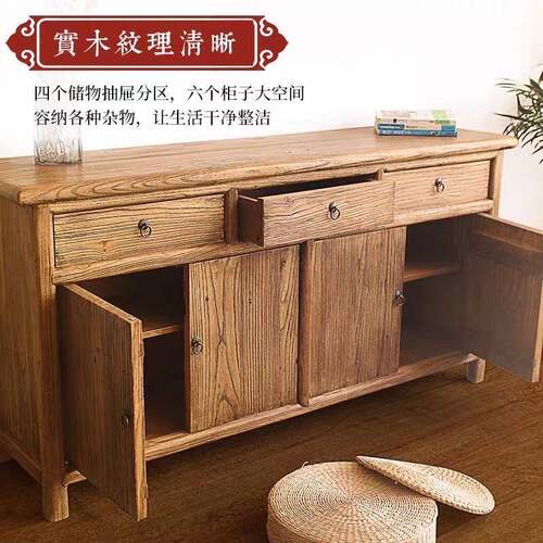 中式实木餐边柜自然纹理老榆木老门板收纳储物柜家用玄关柜墙边柜