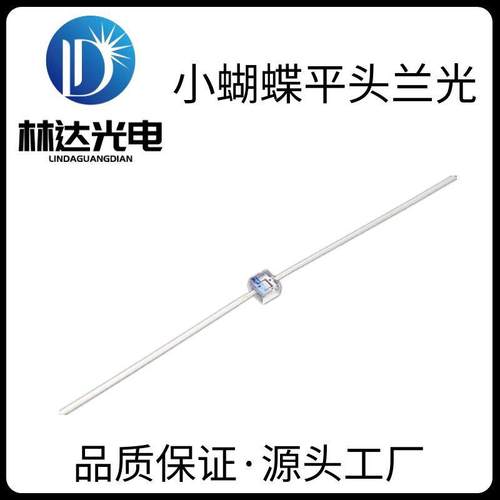 优质供应小蝴蝶平头兰光一字型led灯珠铜支架小蝴蝶红绿蓝白光