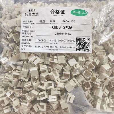 红星 HX25080 XHDS-4A 6/8/10/12/14/16/18/20/22/24/A直针双排