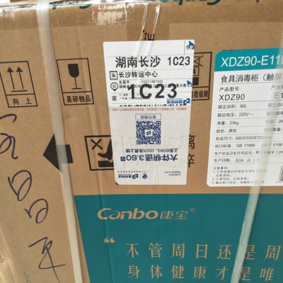 canbo /康宝be18+360b抽油烟机选择误区，需要注意这五点