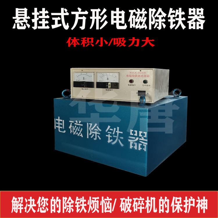 RCDB-14G1干式电磁除铁器 电磁吸盘 1400型盘式除铁器