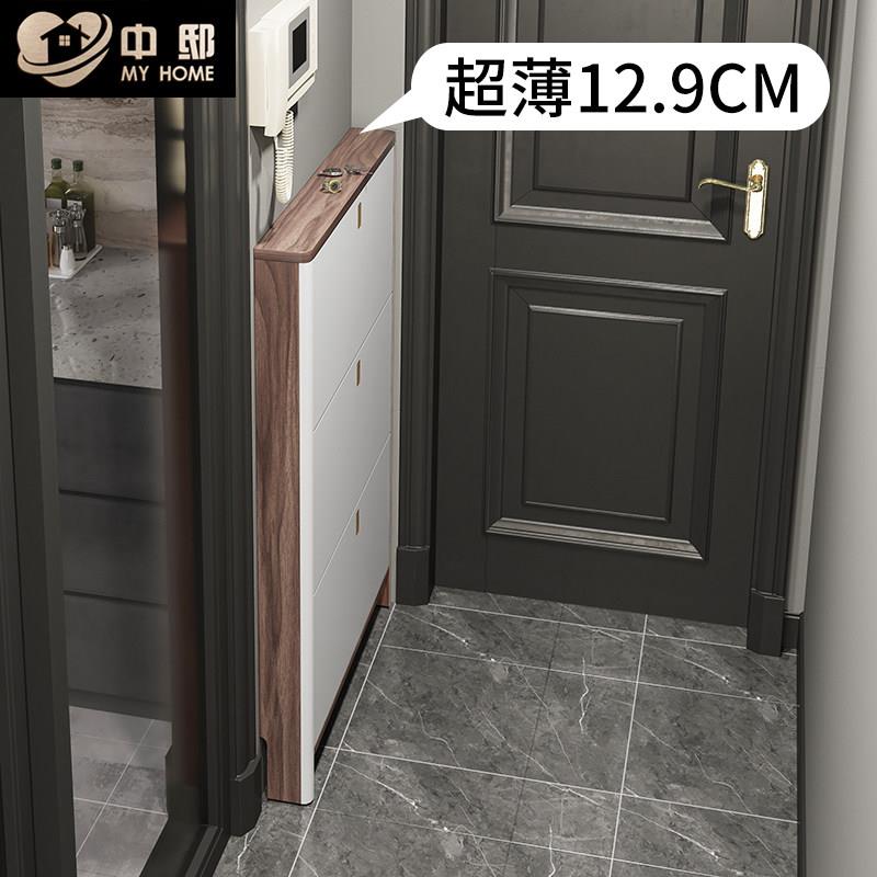 超薄鞋柜13cm极窄款实木12家用门口翻斗式玄关柜入户门口2025新款图片
