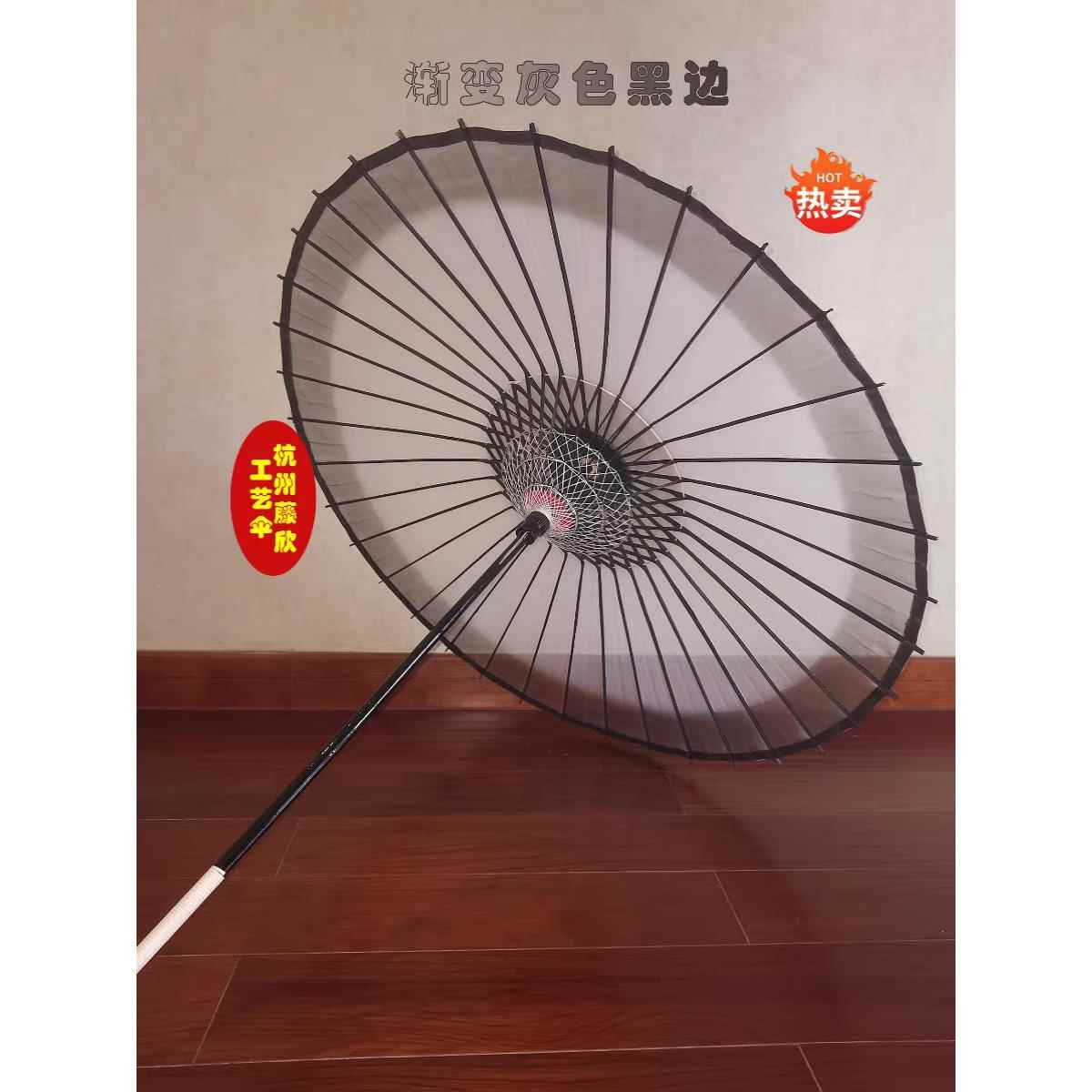 BJD DIY藤欣迷你新古典古风拍摄汉服渐层真丝伞非遗网红(定制)