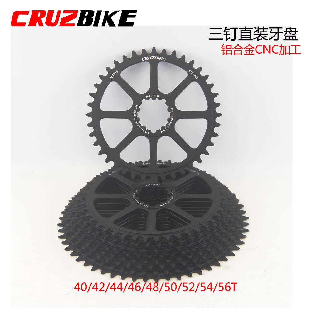 CRUZbike 公路车自行车单盘 正负齿速联三钉直装式GXP盘片40T-56T