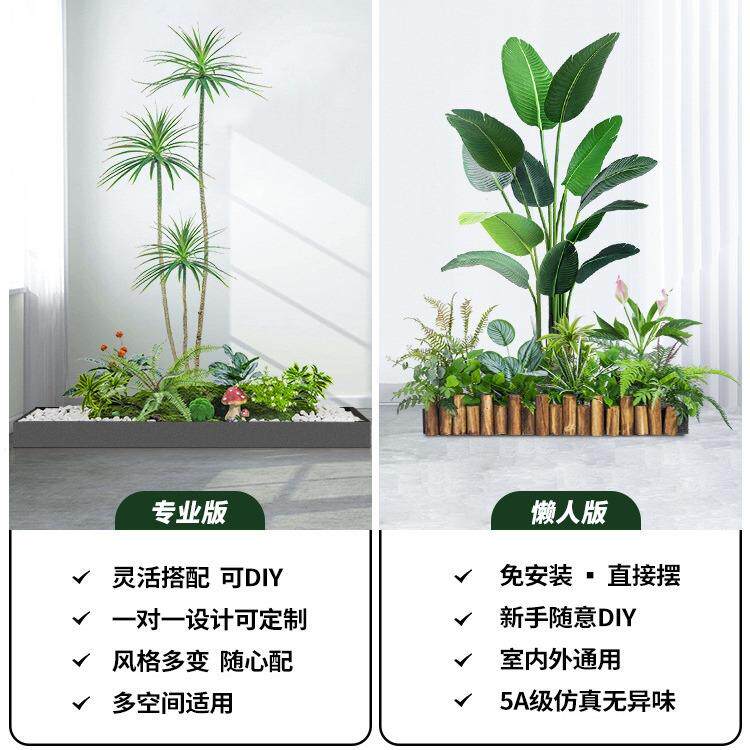 仿真植组物造景阳台景观布置室内梯生下假YY739241花树装饰仿绿楼
