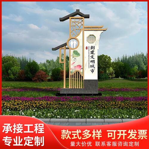 美丽乡村精神堡垒文明城市农村指示标牌乡村振兴户外景区入口村牌