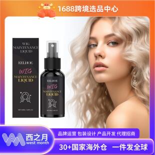 Spray Volumizing Wig for Wigs Gentle EELHOE