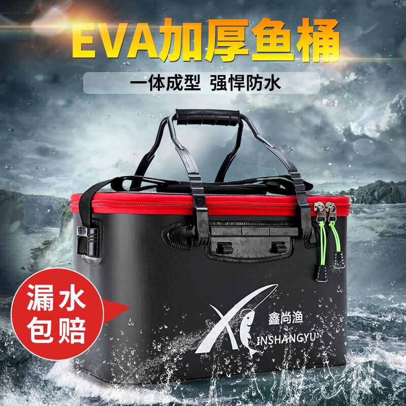 钓鱼箱全套折叠超轻台钓箱加厚垂钓户外多功能装鱼桶水桶eva新款