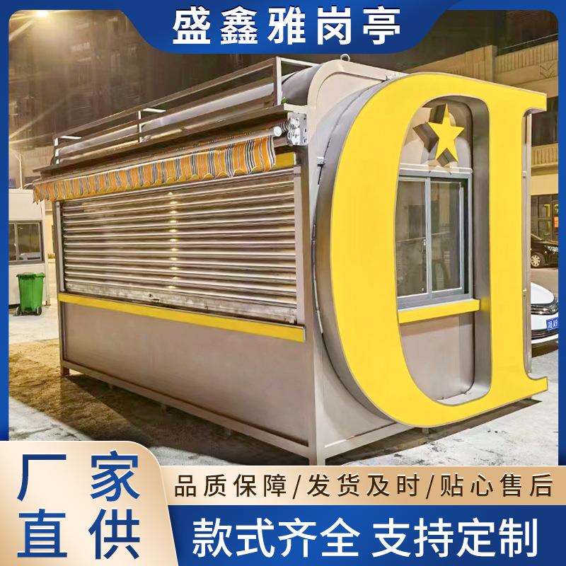 移动式售卖亭售货亭防腐木售货亭户外木质子现场施移动式岗亭