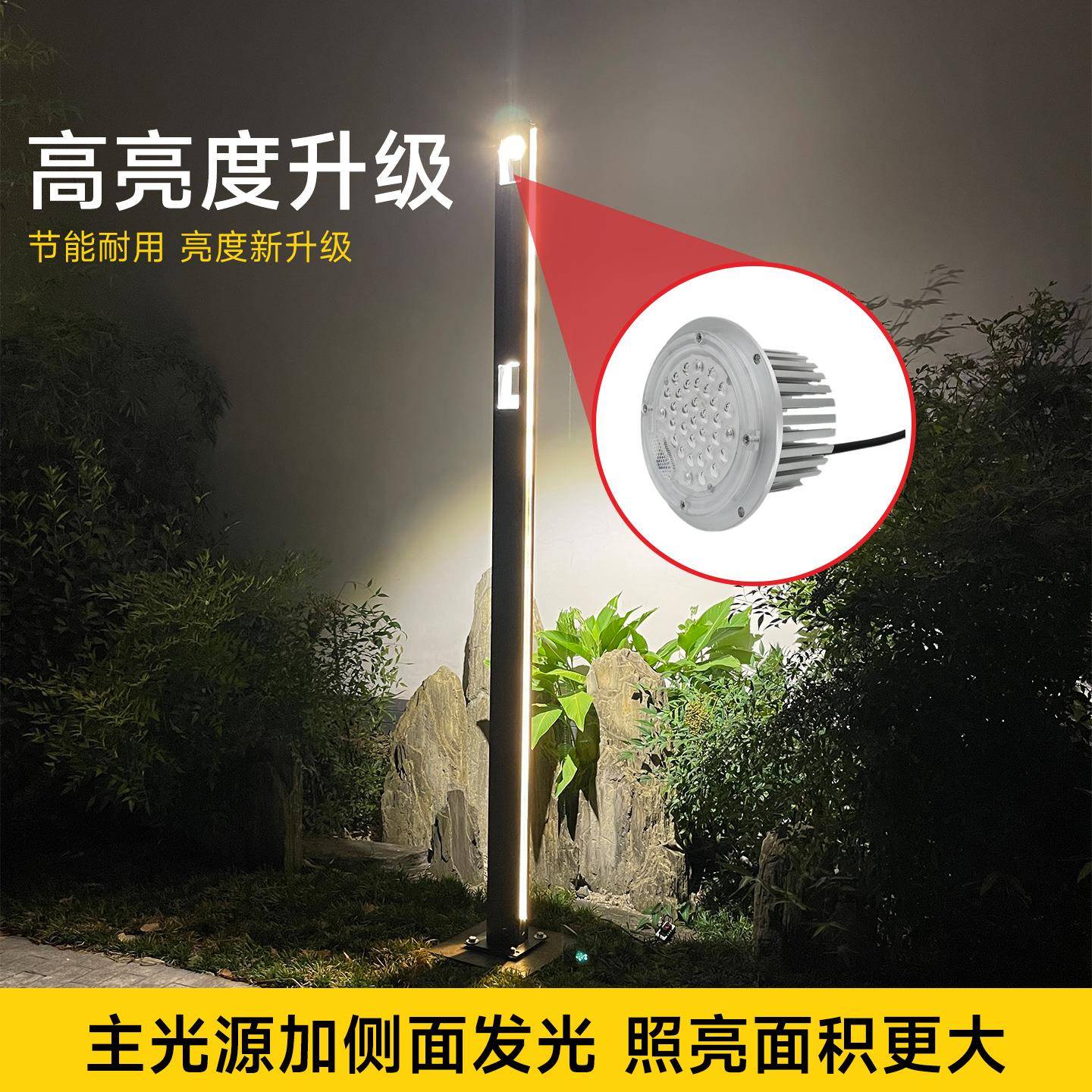 LED庭院灯景观灯柱简铝材户外防水公园小区约别ep796822墅业广明
