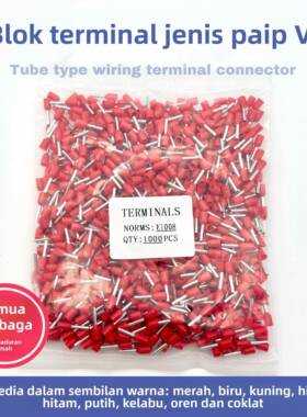 管型端子VE0508 E1008 E7508 E1508 E2508针形冷压接线端子紫黄铜