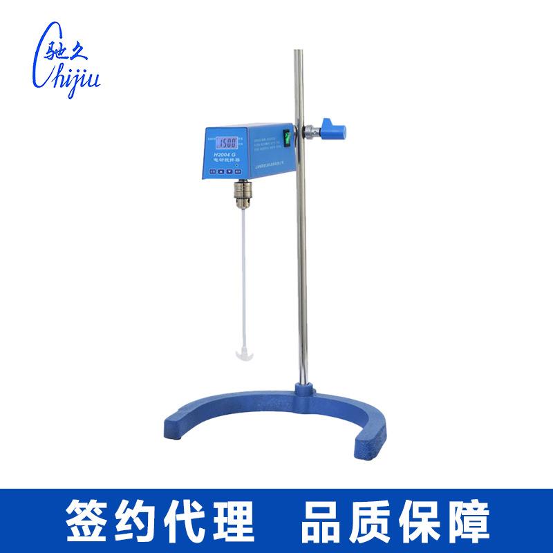 上海梅颖浦H2004G大容量增力电动搅拌器 驰久牌定时恒速搅拌机器