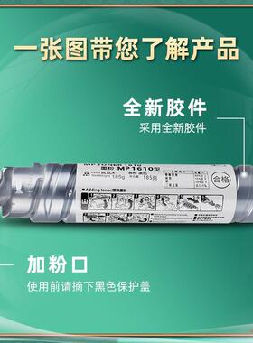 适用理光MP2000/SP数码复印机粉盒MP2000LN2墨粉A2015/L碳粉粉筒