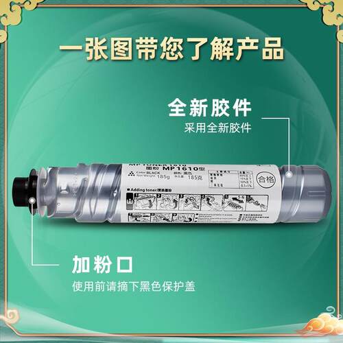 适用理光MP2000/SP数码复印机粉盒MP2000LN2墨粉A2015/L碳粉粉筒
