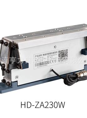 电磁往复直线HD-ZA230WL/R直振加长轨道五金电子精密件送料振动盘