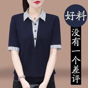 正肩女t恤假两件衬衫 2024洋气减龄妈妈polo领气质0509c 夏季 领短袖