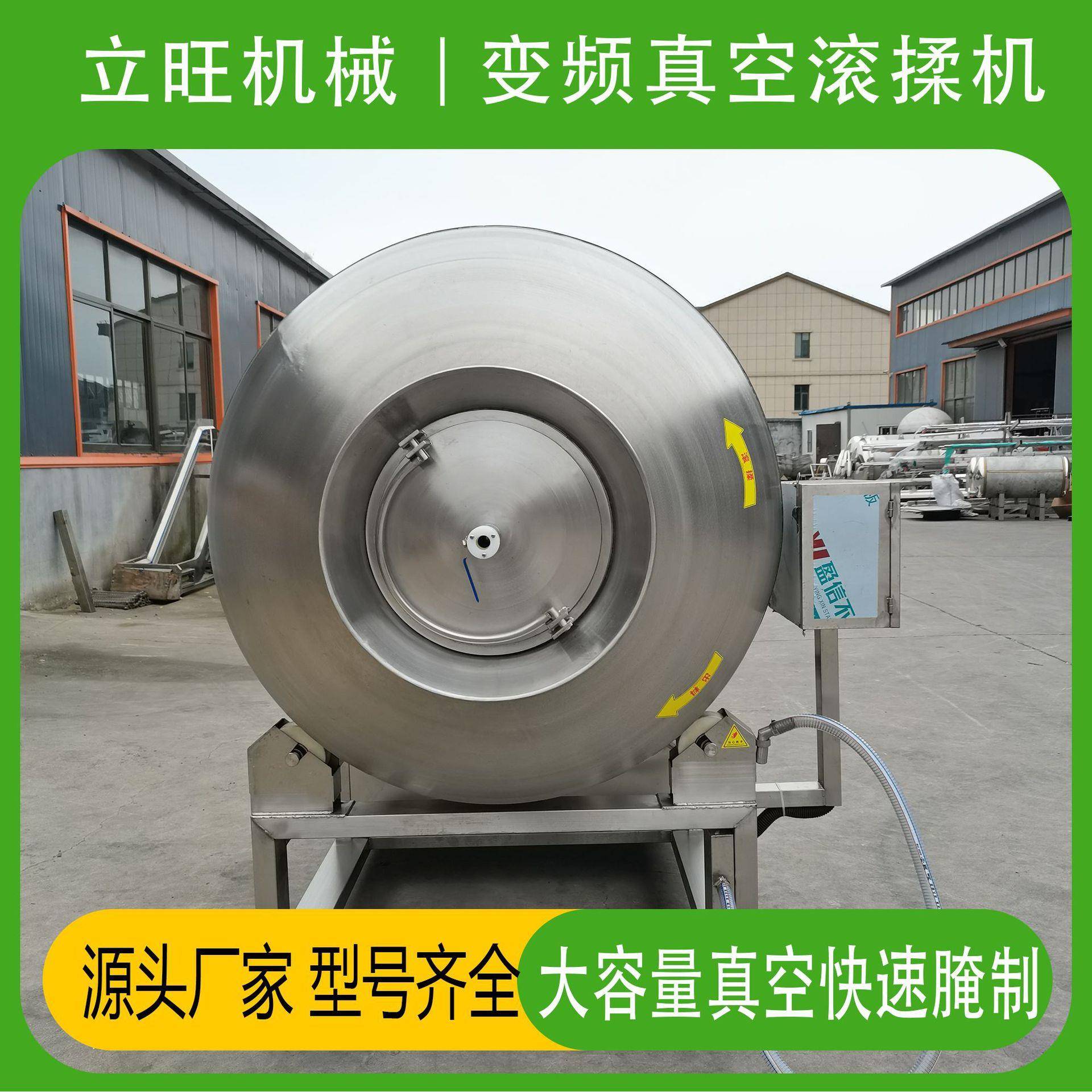 全自动牛羊肉腌肉机鸡腿低温腌制入味机腊肉烤鸭入味加工设备