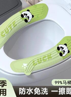 Home-use Adhesive Toilet Sticker, Suitable for All Seasons i