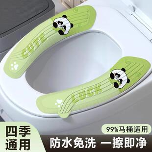 Home-use Adhesive Toilet Sticker, Suitable for All Seasons i