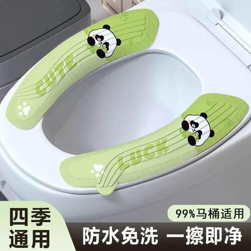 Home-use Adhesive Toilet Sticker, Suitable for All Seasons i