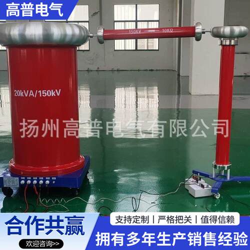 阻容分压器压交直流千伏表电容分压器工频交流耐压成套装置