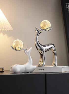 沃篮雅轻奢麋鹿摆件陶瓷高档家居客厅玄关电视柜酒柜创意小鹿