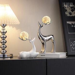 沃篮雅轻奢麋鹿摆件陶瓷高档家居客厅玄关电视柜酒柜创意小鹿