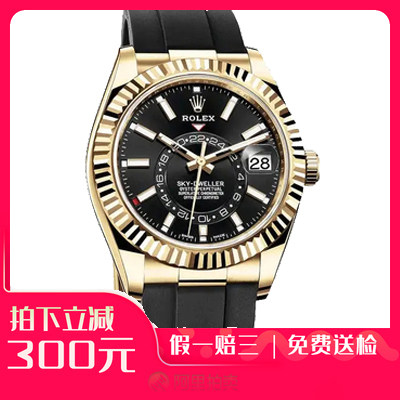 捡漏已使用95新劳力士纵航者黄金日历自动机械机芯男表手表326238
