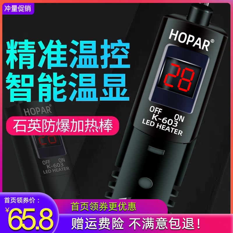 鱼缸加热棒加温棒乌龟加温器恒温加热器小型热带鱼专用超短电热棒