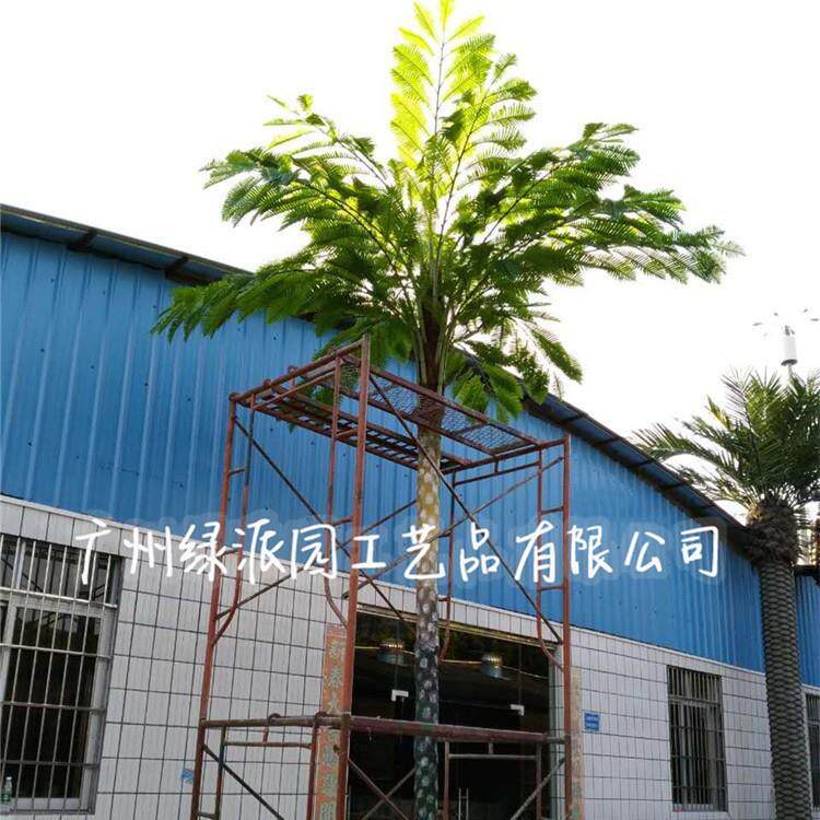 仿真桫椤树沙罗树大蕨树叶造型景观造景花橱窗店花艺葵树绿植