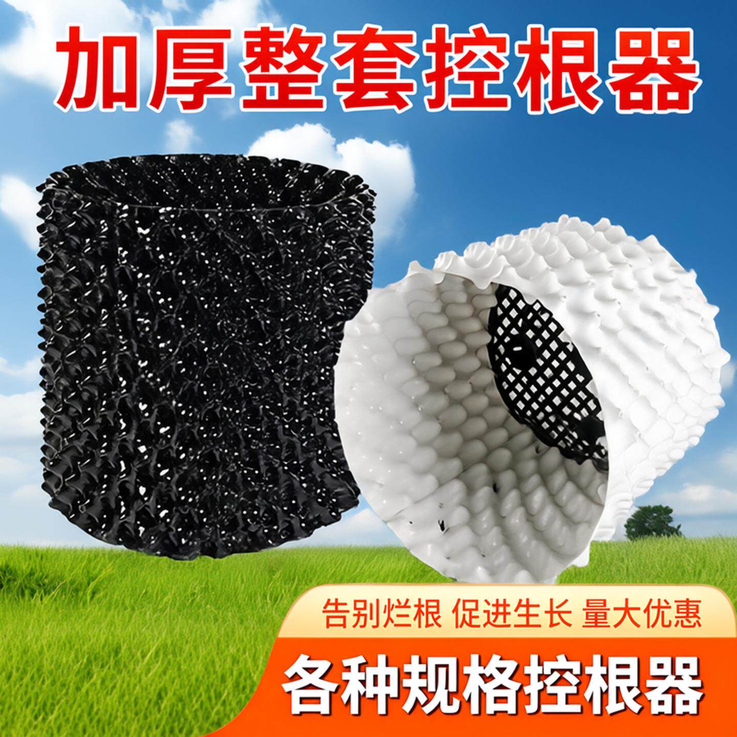 植物花盆植树专用其它园艺用品