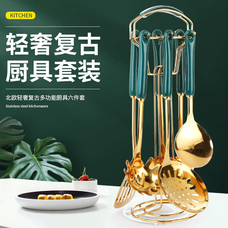 北欧轻奢厨具套装不锈钢烹饪勺铲祖母绿陶瓷手柄锅铲煎铲厨房用具