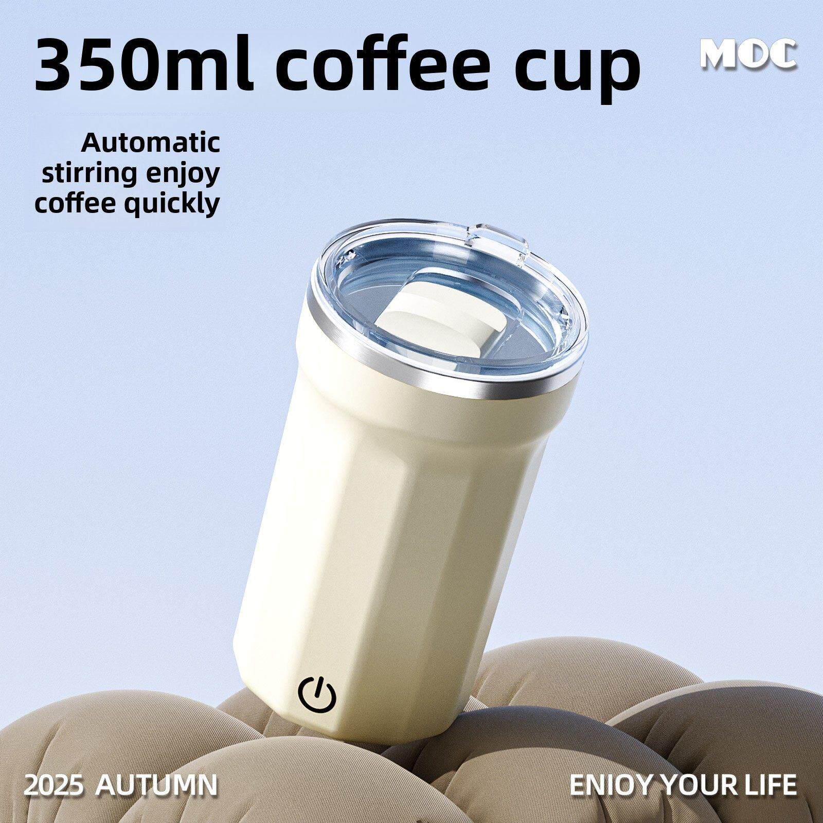 moc全自动搅拌杯电动咖啡杯女士个人专用水杯2025新款杯子冲泡杯