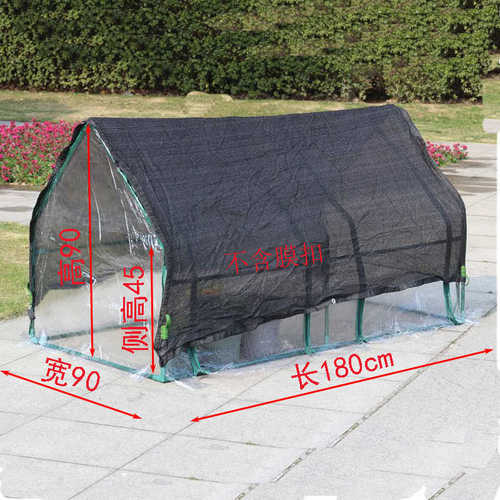 花园暖房迷你小隧道植物保温棚防雨棚大棚园林用品温室钢管大棚