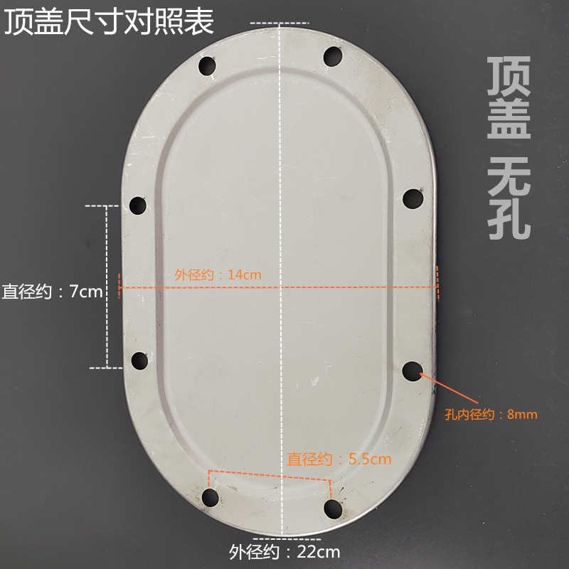 商用开水器水箱顶盖 硅胶密封圈一体饮水机加热箱不锈钢盖板配