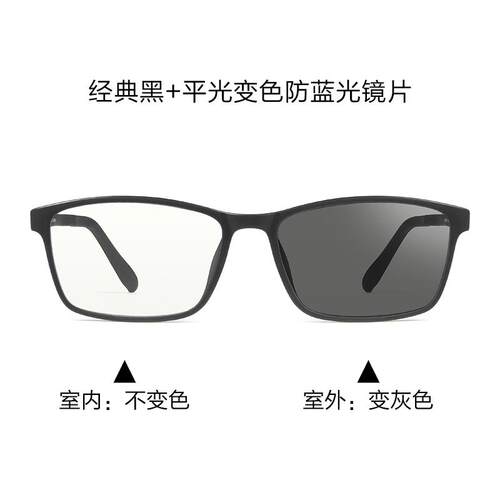 高档eB女rtha防光辐射电脑眼镜男潮抗蓝光近视护目眼睛框架平光护