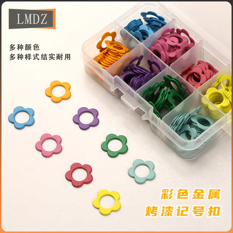 编织批发毛线彩色扣工具diy螺旋记号金属套装扣工具金属编织