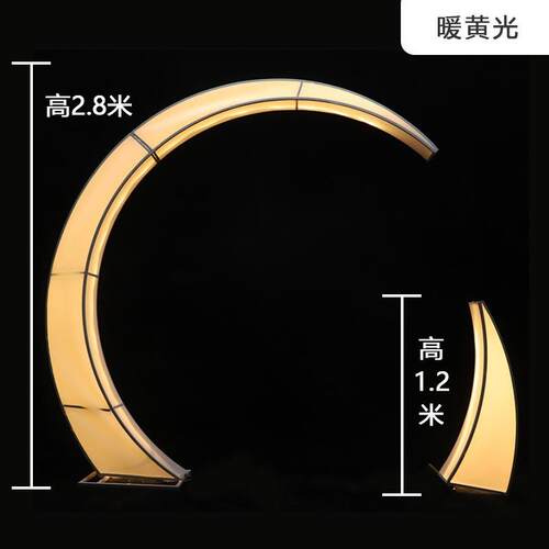 婚庆发光月亮灯月牙灯箱梦幻婚礼舞台背景摆件铁艺路引灯装饰道具