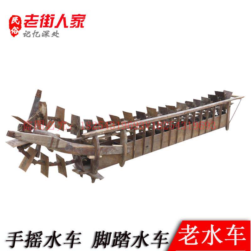 怀旧复古手摇旧龙骨脚踩老水车老旧灌溉老农具民俗老物件装饰旧物