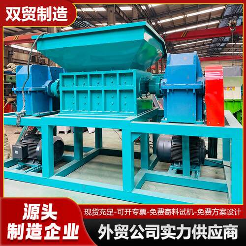 800重型撕碎机轮毂轮胎破碎机机汽车车门引擎盖机边角料机械卧式