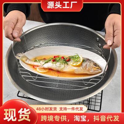 不锈钢材质椭圆形蒸鱼架 高压锅蒸架 适合Dual Basket Air Fryer