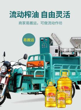 凯创油机商用小型花生FUA压自榨旋机菜籽油芝榨麻全动螺榨油机