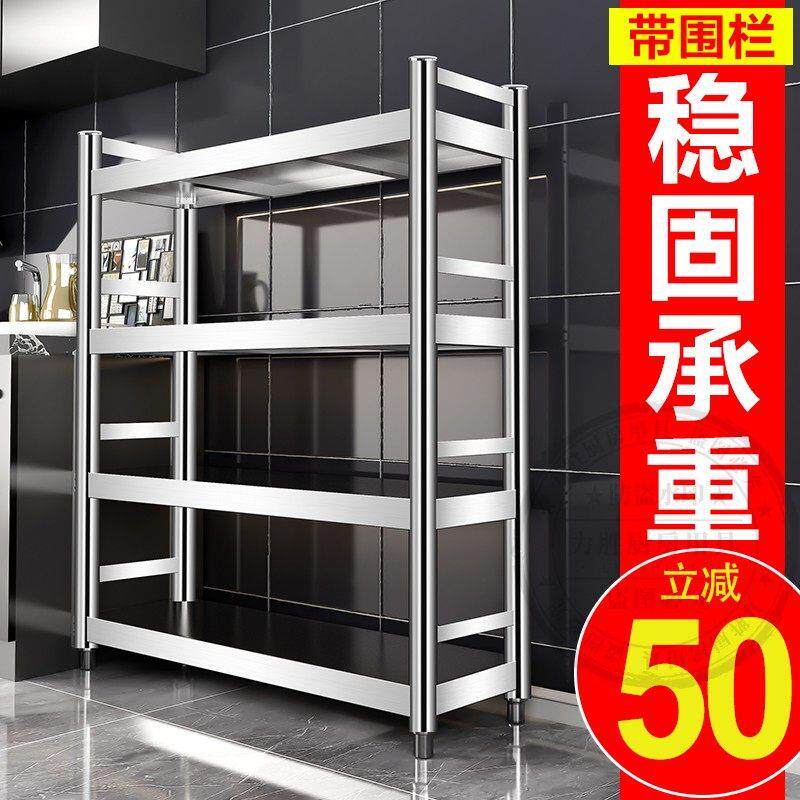 家用货架不锈钢收纳架厨房置物架落地多层多功能储物架微波炉架子