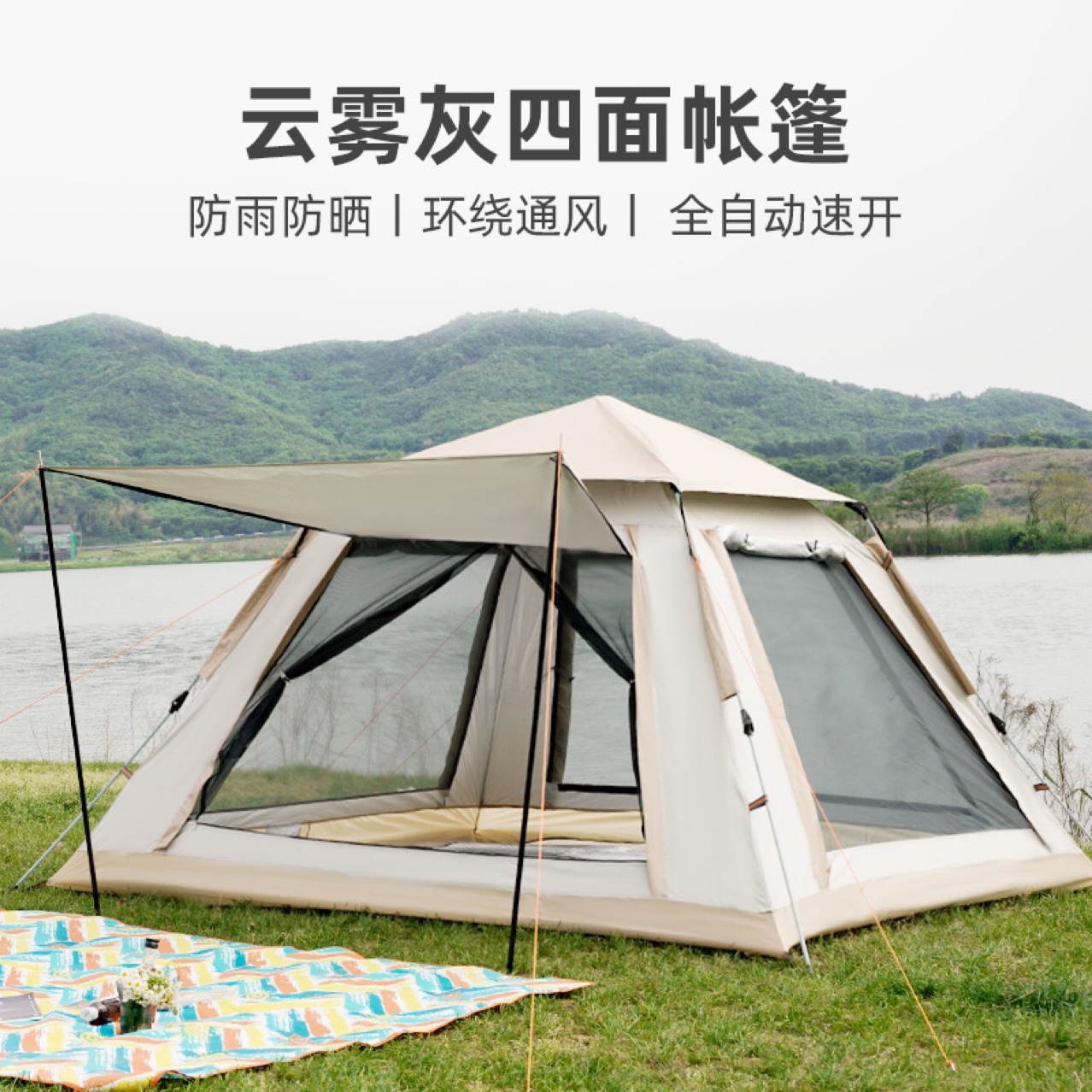 野营防水棕色防晒居室登山帐篷