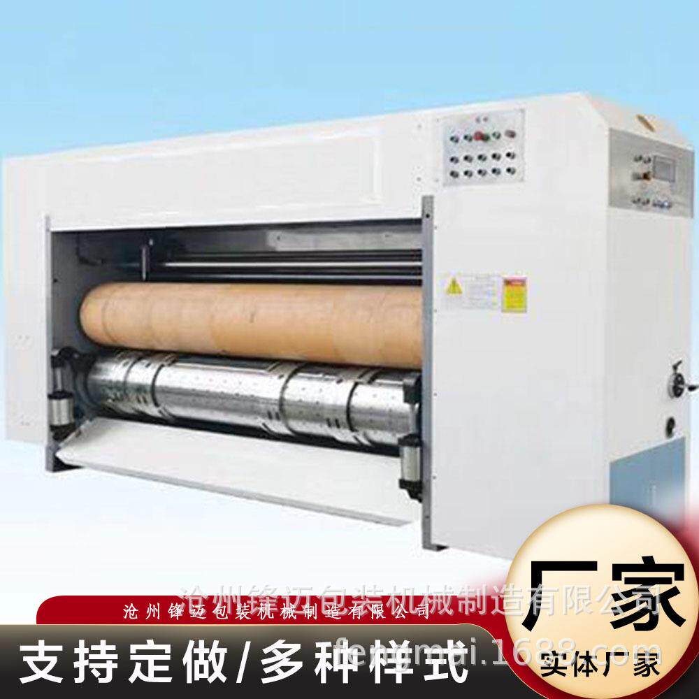 纸箱设备印刷机械纸箱开槽机纸板模切机器半自动纸箱印刷机