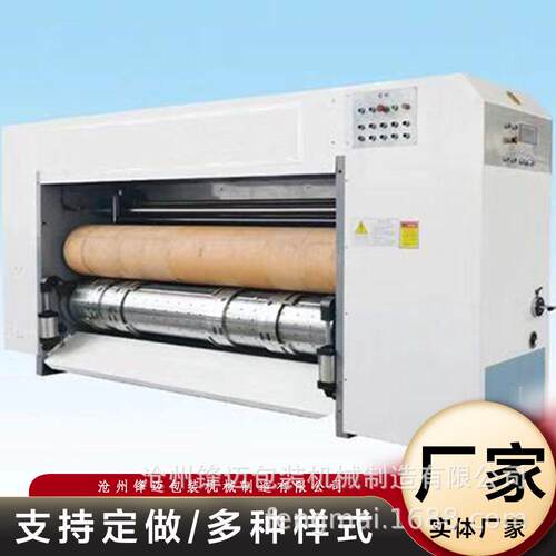 纸箱设备印刷机械纸箱开槽机纸板模切机器半自动纸箱印刷机