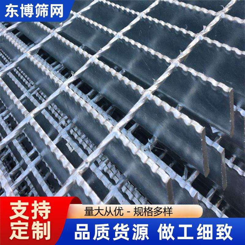 齿形热镀锌钢格板重型插接钢格栅板电厂平台格栅板齿形钢格板