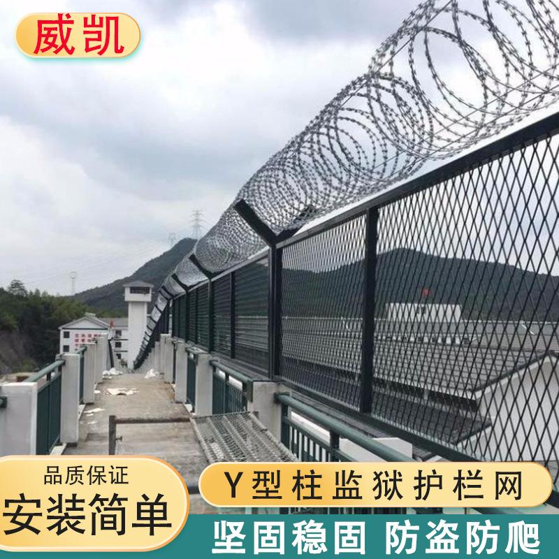 新款直销监狱护栏网机场防护Y型柱防盗刺丝滚笼防攀爬铁丝网铁路