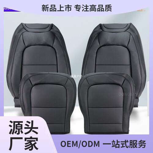 适用于15-22科罗拉多前排皮革汽车座椅套靠背套专车座套福盈