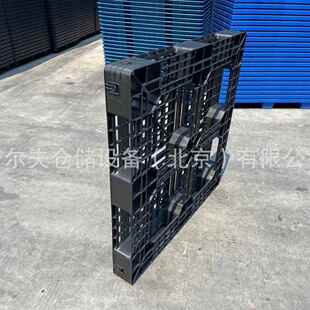 Black Single Faced Grid Euro Double Deck Plastic Pallet